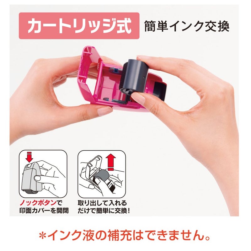 Plus Kespon Guard Your Id Roller Stamp Riffile - Image 4